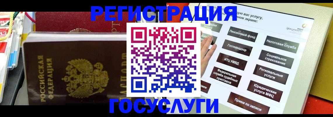 временная регистрация поиск в Марий Эл